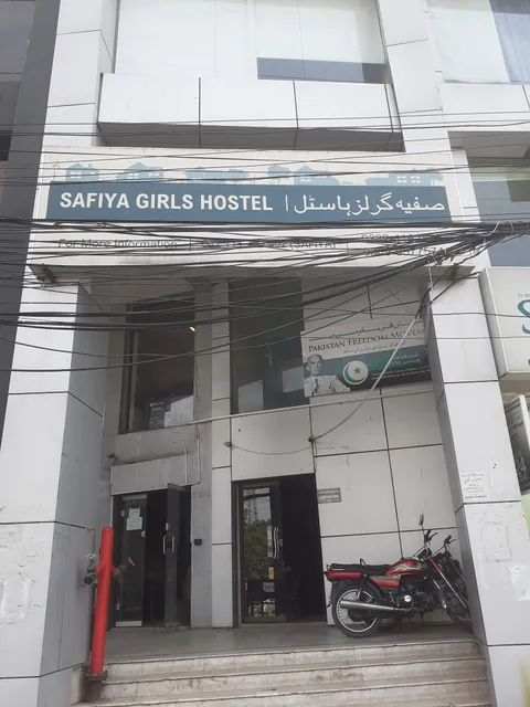 Safiya Girls Hostel - Girls Hostel in Lahore
