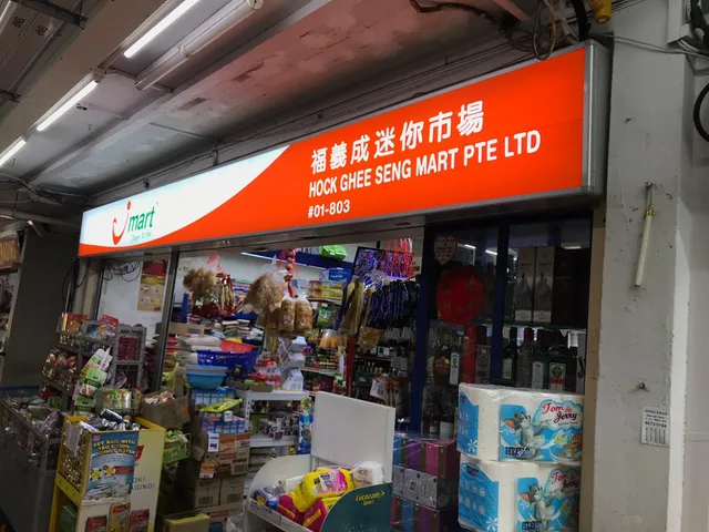 Hock Ghee Seng Mart