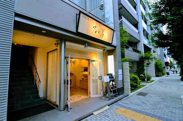 Nogami Hanare Bakery