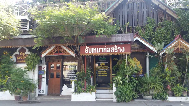 B.M.P Residence บี.เอ็ม.พี เรสซิเด้นซ์