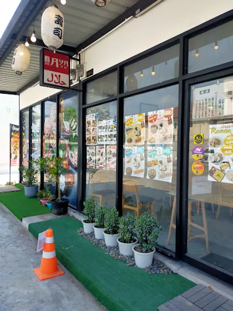 AYA Japanese Halal Restaurant