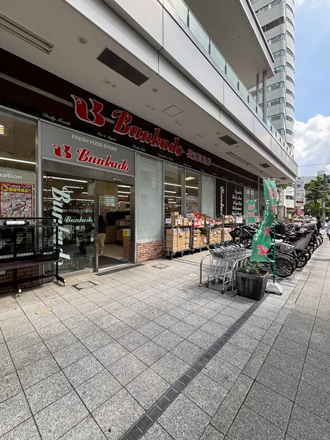 Bunkado Yokohama Takashima Store