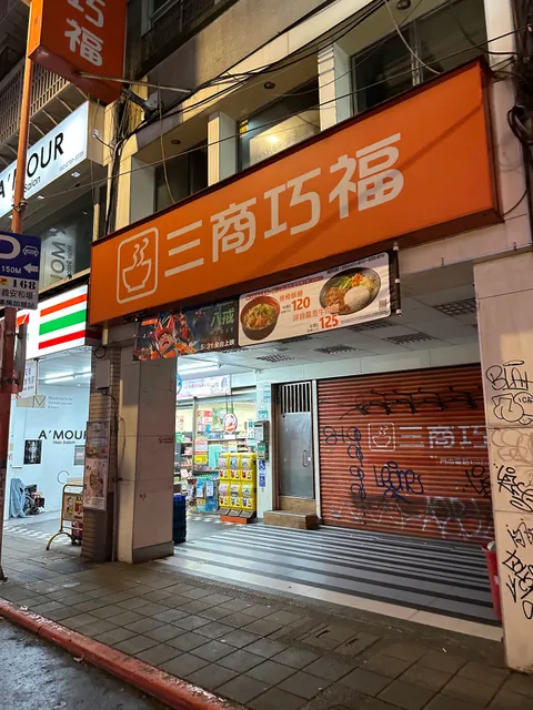 Mercuries Beef Noodle Restaurant