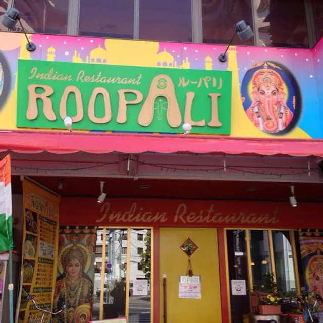 Roopali Indian Restaurant