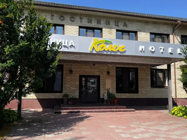 Kolos Hotel