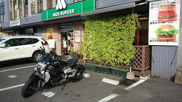 Mos Burger Kudamatsu