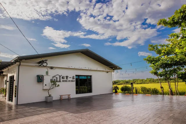 好室一庒House in field—宜蘭獨棟平房民宿(可包棟)