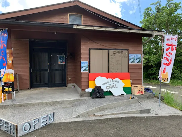 Music & Diner 中之郷 Chill