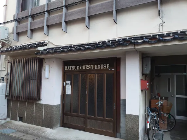 旅の宿 松江ゲストハウス