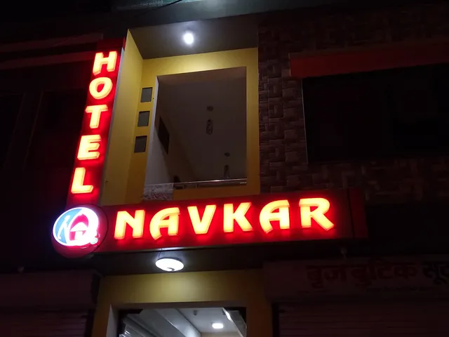 Hotel Navkar Guest House