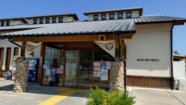 Road station Genpeinosato Mure