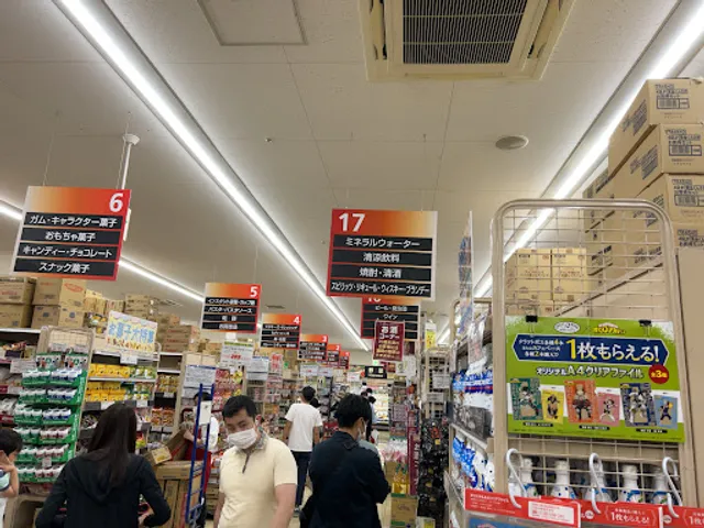 OK Store Kohoku Chuo