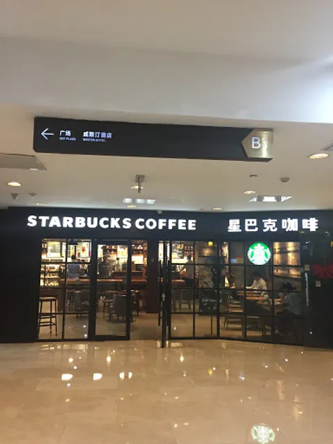 Starbucks Coffee