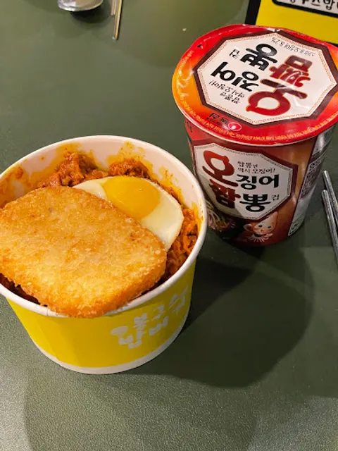 봉구스밥버거 서강대점