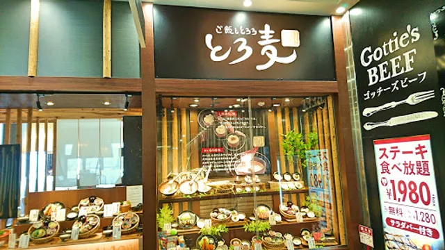 Gohan To Tororo Toromugi - Pieri Moriyama