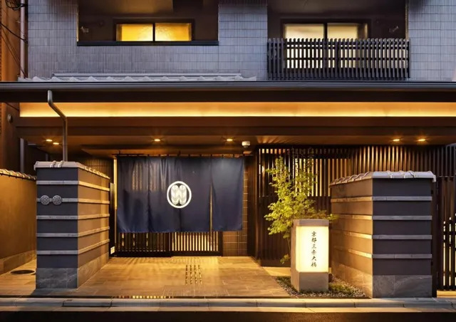 Hotel Kyoto Sanjo Ohashi