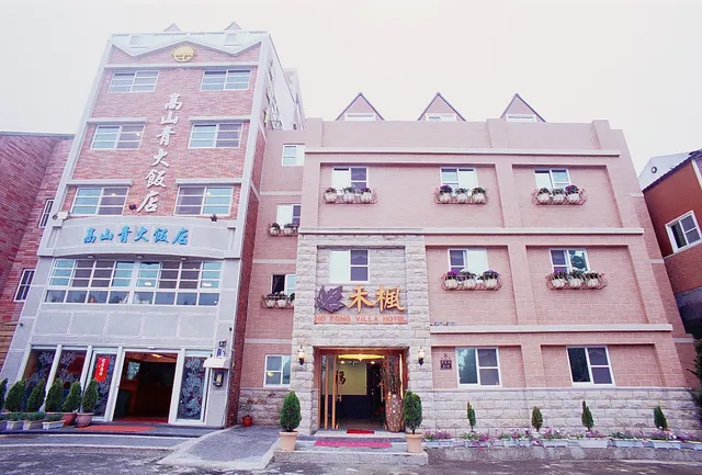 Gau Shan Ching Hotel