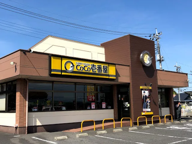 CoCo Ichibanya