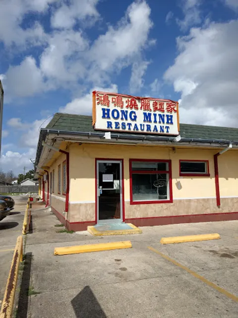 Hong Minh Restaurant