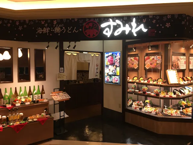 Sumire The Mall Nagamachi