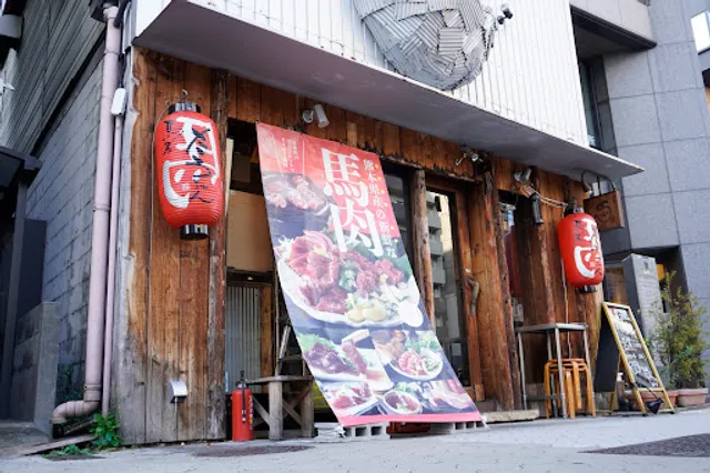 Umaya Tarochan Temmabashi