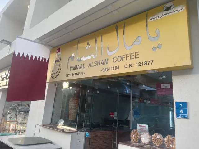 Yamal Al Sham Restaurant Doha