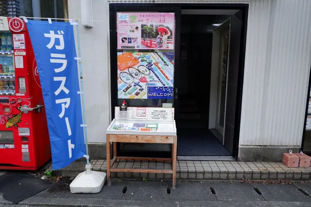 Glass Art Experience Workshop