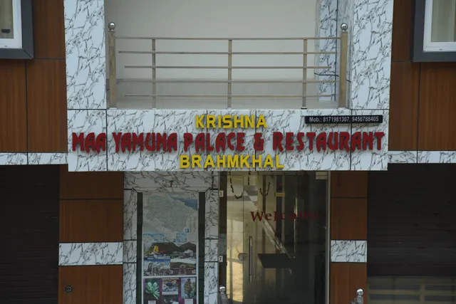 Krishna Maa Yamuna Palace and Restaurant - Best Hotel in Brahmakhal