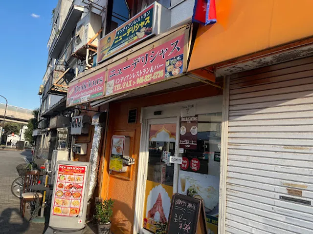 New Delicious Indian Restaurant