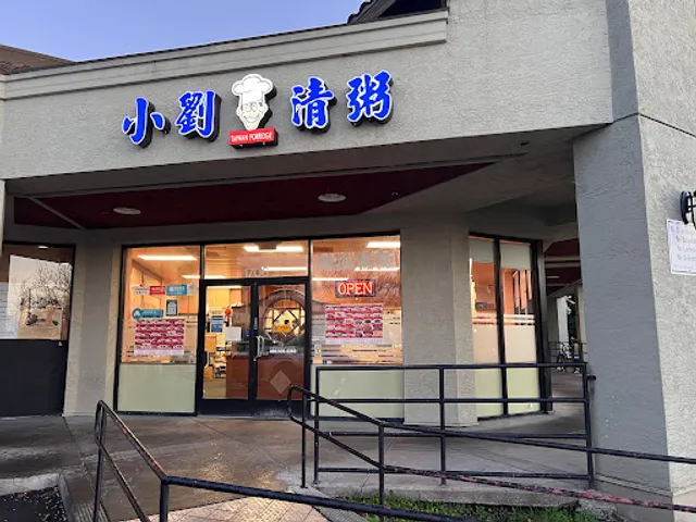 Taiwan Porridge | Milpitas