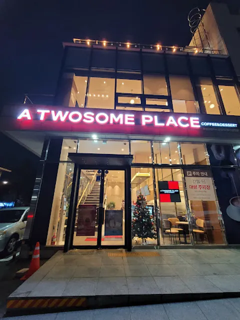 투썸플레이스 군산지곡호수공원점