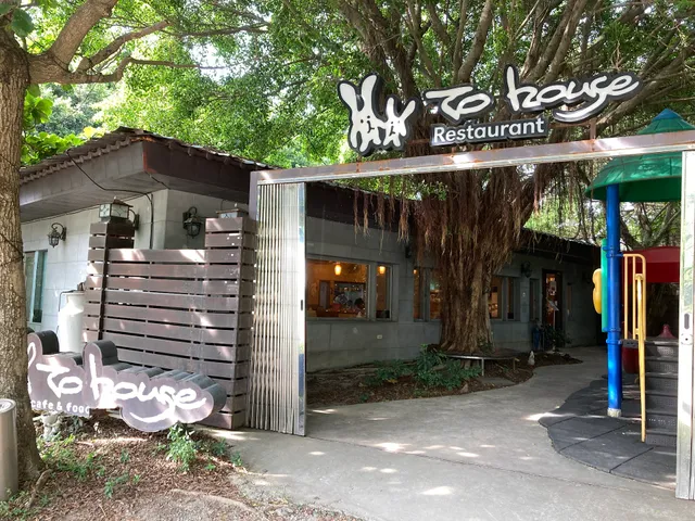 TO House Bunny Café