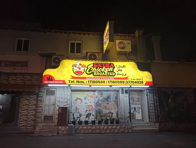 Extra Chicken Broasted in Adliya
