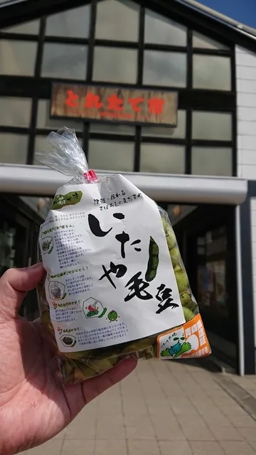 とれたて市 板柳町農産物直売アンテナショップ