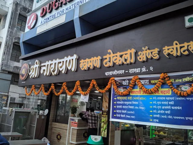 Shree Narayan Khaman Dhokla & Sweets