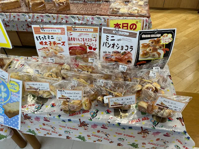 フレッシュベーカリー