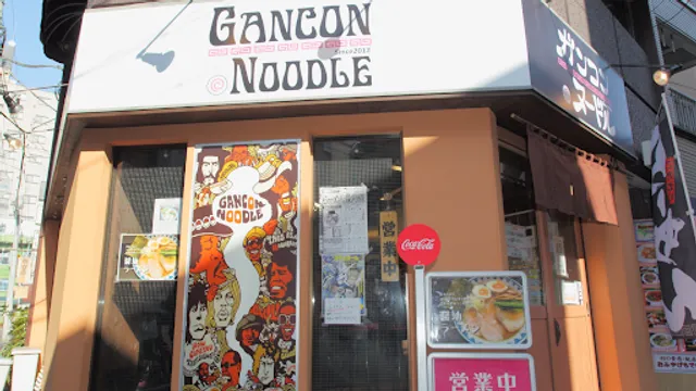 Gancon Noodle