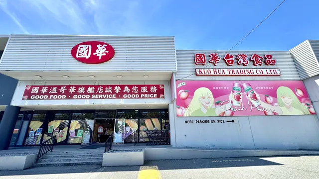 Kuo Hua Trading Co Ltd