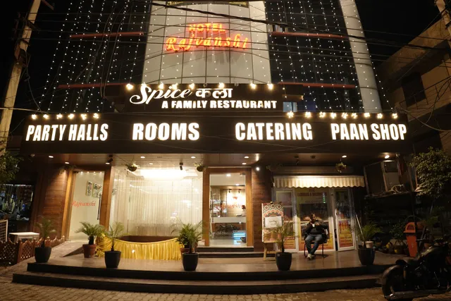 Hotel Rajvanshi