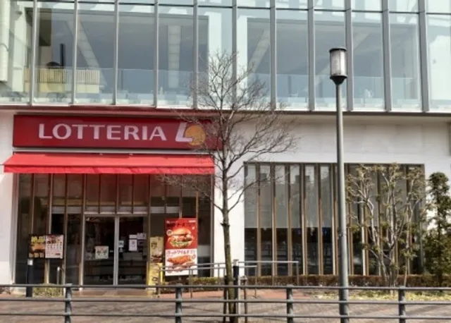 Lotteria