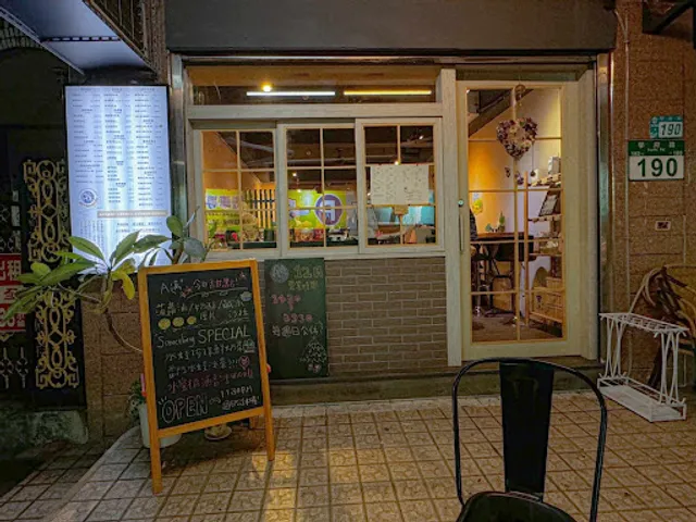 霧都鹿嶼 Misty Isle（咖啡、茶館、料理）