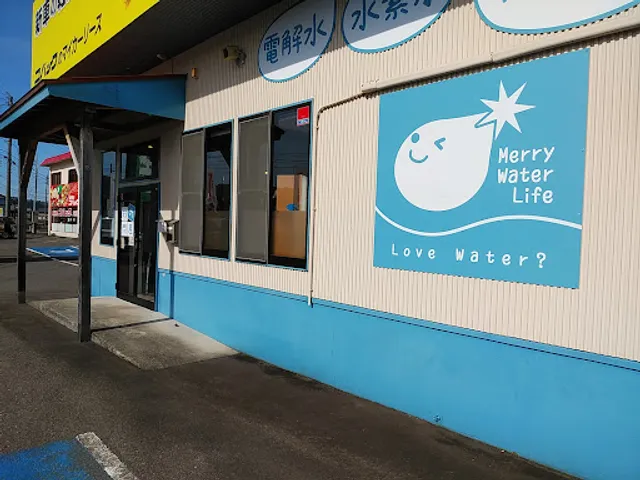 双六問屋~環境と健康のコンセプトカフェ~