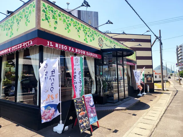 Italian Kitchen VANSAN 高松一宮店