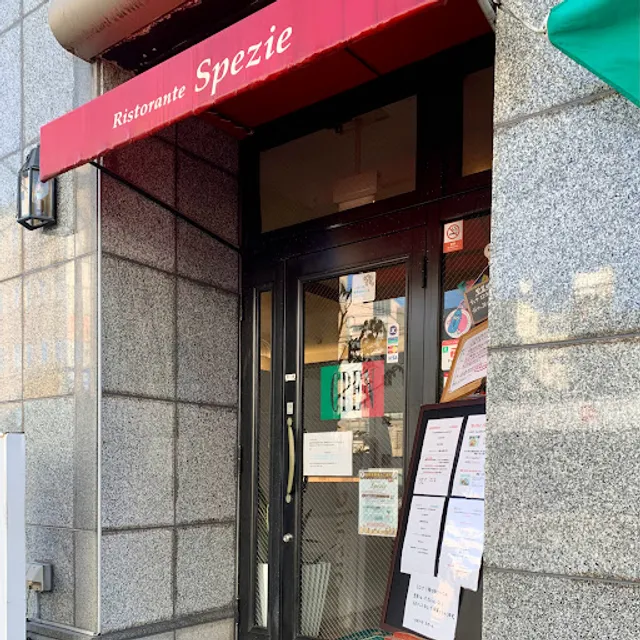 リストランテ スペーゼ