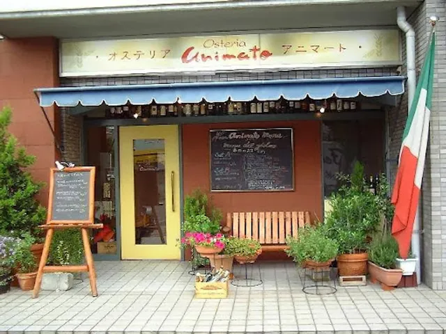 オステリア アニマート