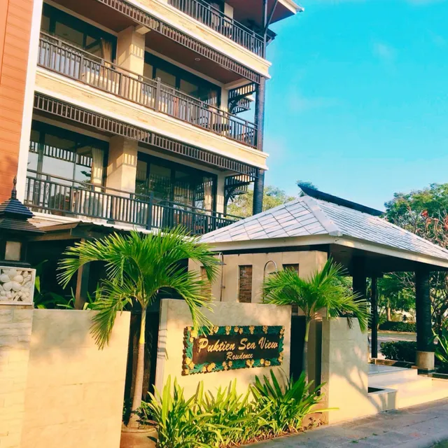 ปึกเตียนซีวิว คอนโดเทล