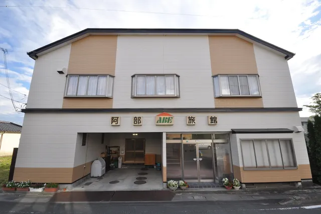 Abe Ryokan