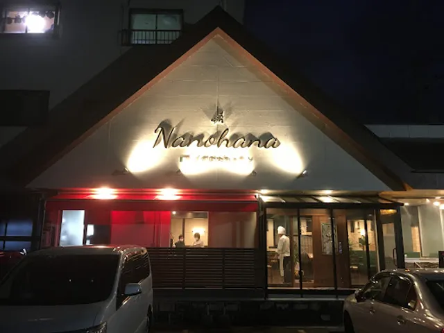 イタリアンキッチン 菜の華