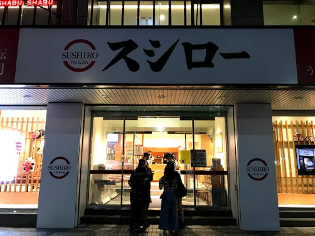 SUSHIRO Taipei Zhonghua Restaurant