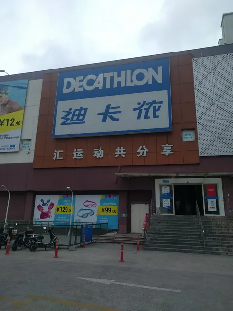 Decathlon